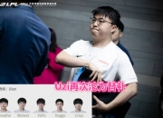 雷火电竞网址-包含BLG力克KT，Uzi成为全场焦点四强赛3:0（柏林）的词条