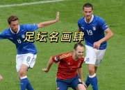 雷火电竞入驻-包含阿森纳绝地反击西班牙，罗本爆发神勇的词条