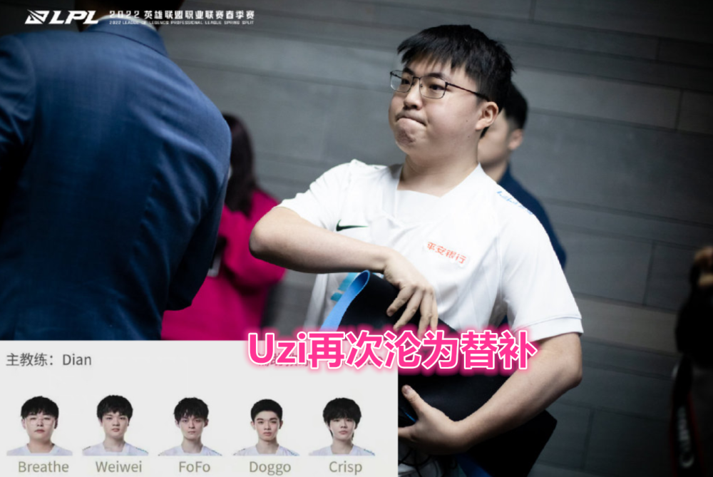 包含BLG力克KT,Uzi成为全场焦点四强赛3:0(柏林)的词条 包含BLG力克KT,Uzi成为全场焦点四强赛3:0(柏林)的词条