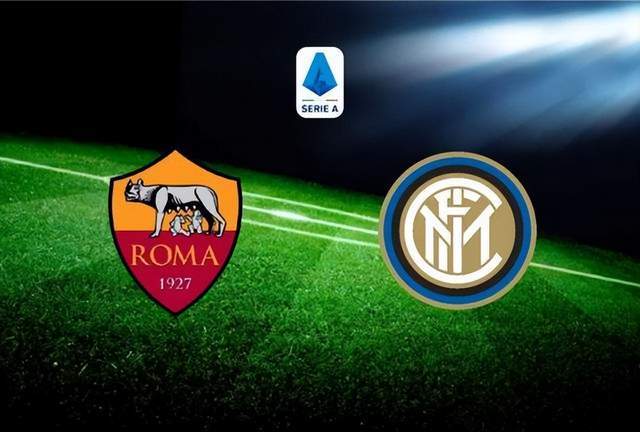 罗马客场逆转国米,豪取关键胜利 罗马客场逆转国米,豪取关键胜利