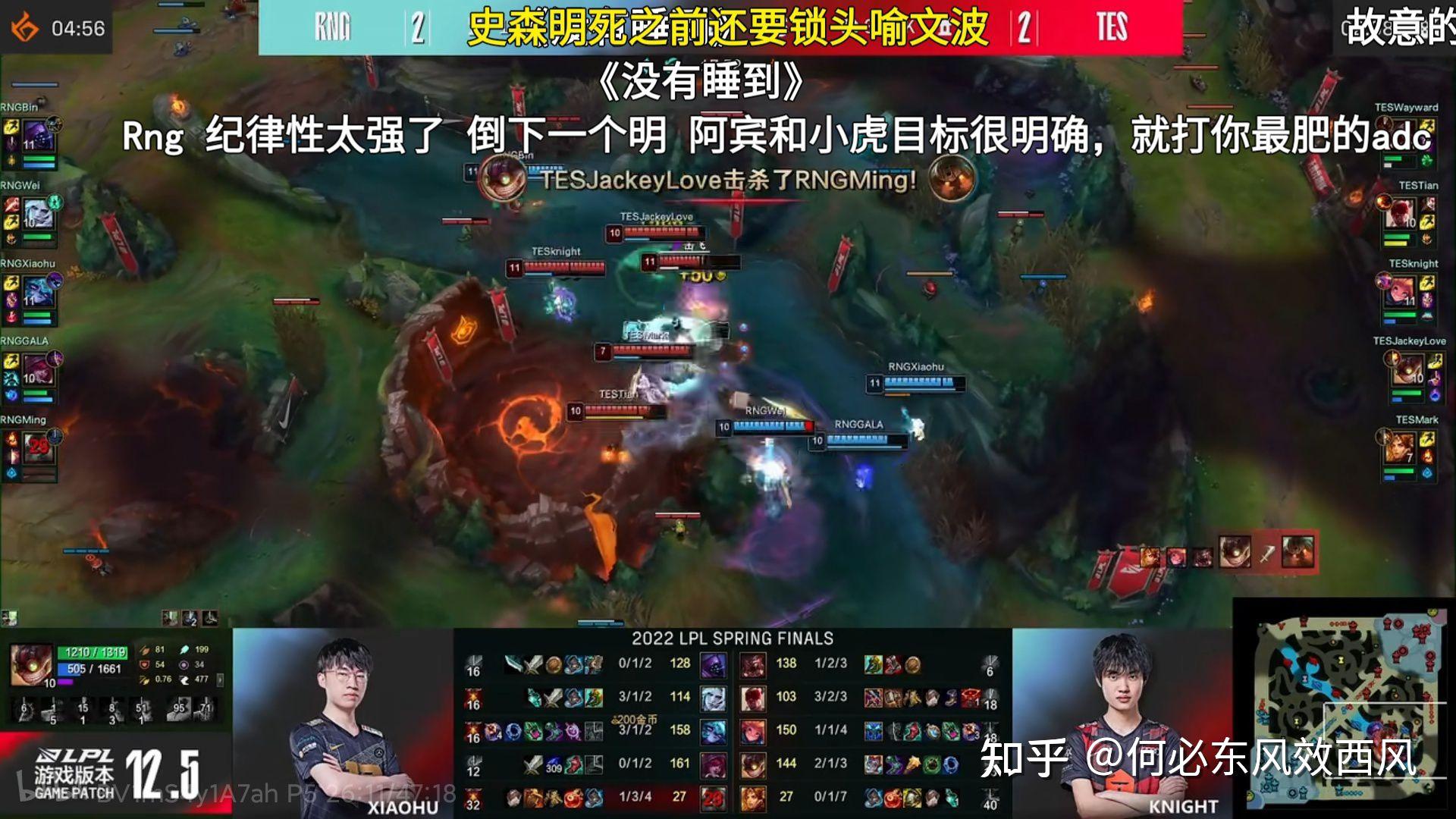 RNG鏖战C9,JackeyLove绝境逆转的简单介绍 RNG鏖战C9,JackeyLove绝境逆转的简单介绍